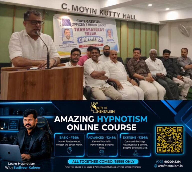 newskerala.net_1791567006_kkd-hall