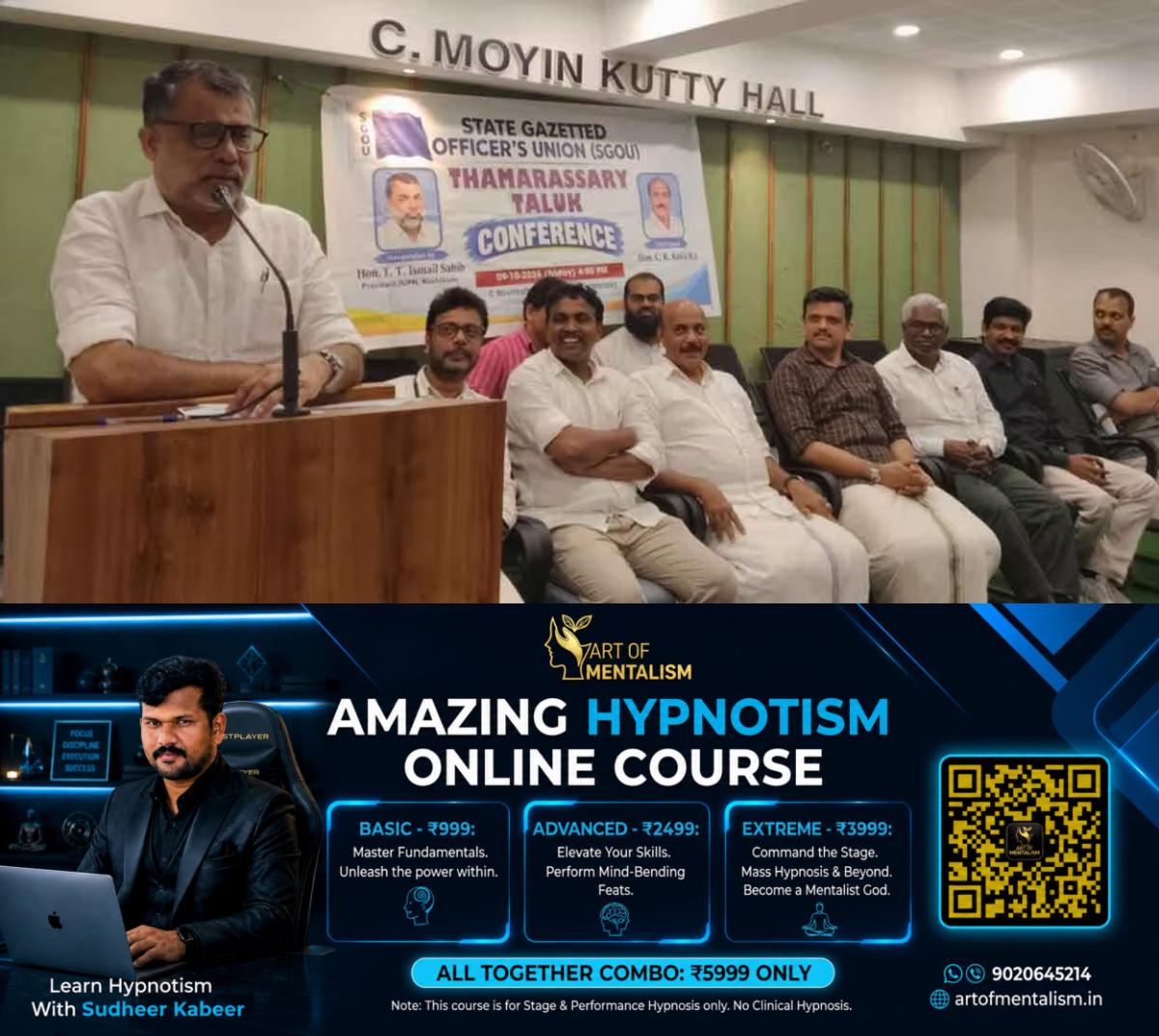 newskerala.net_1791567006_kkd-hall