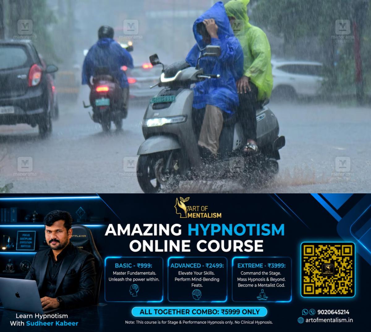 newskerala.net_1791567726_kerala-rain-image