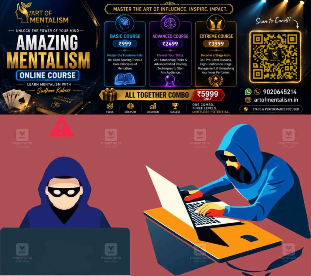 newskerala.net_1791608708_cyber-crime-online-fraud