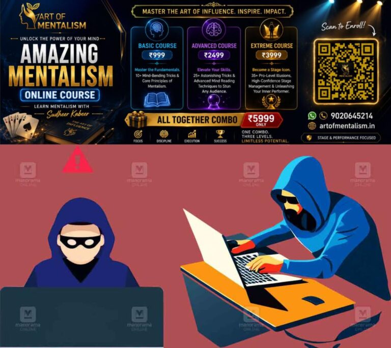 newskerala.net_1791608708_cyber-crime-online-fraud