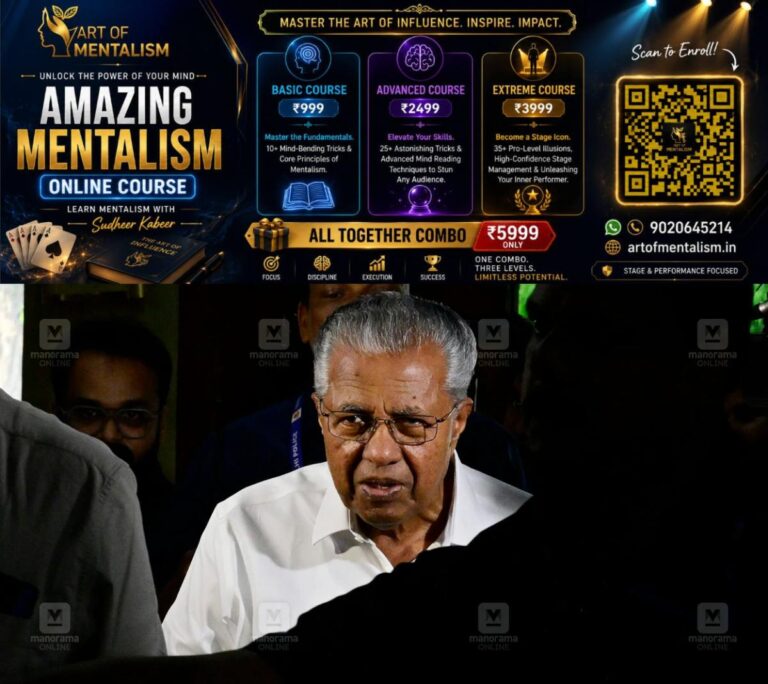 newskerala.net_1791642909_pinarayi-vijayan