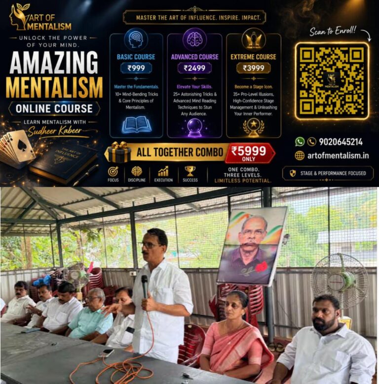 newskerala.net_1791648007_kadamanitta