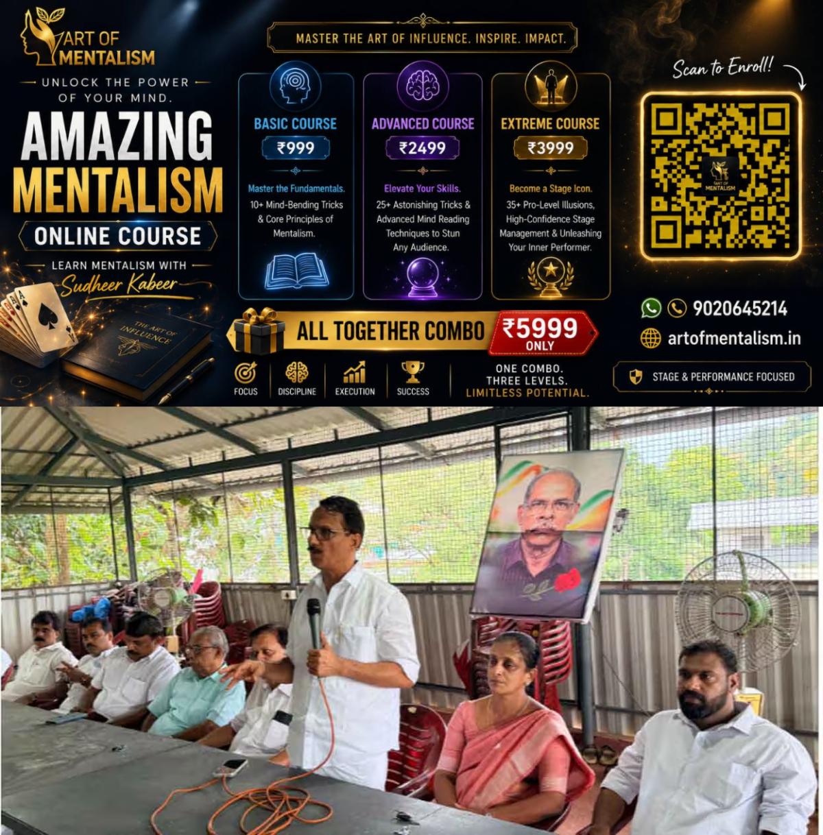 newskerala.net_1791648007_kadamanitta