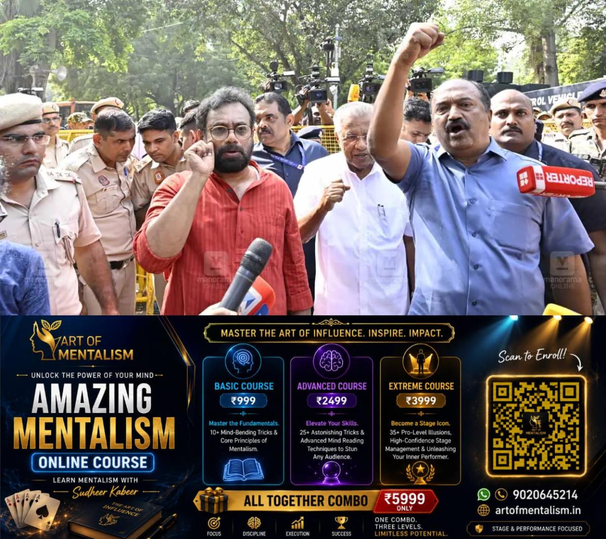 newskerala.net_1791682685_13-jantar-mantar-cpm-10102026