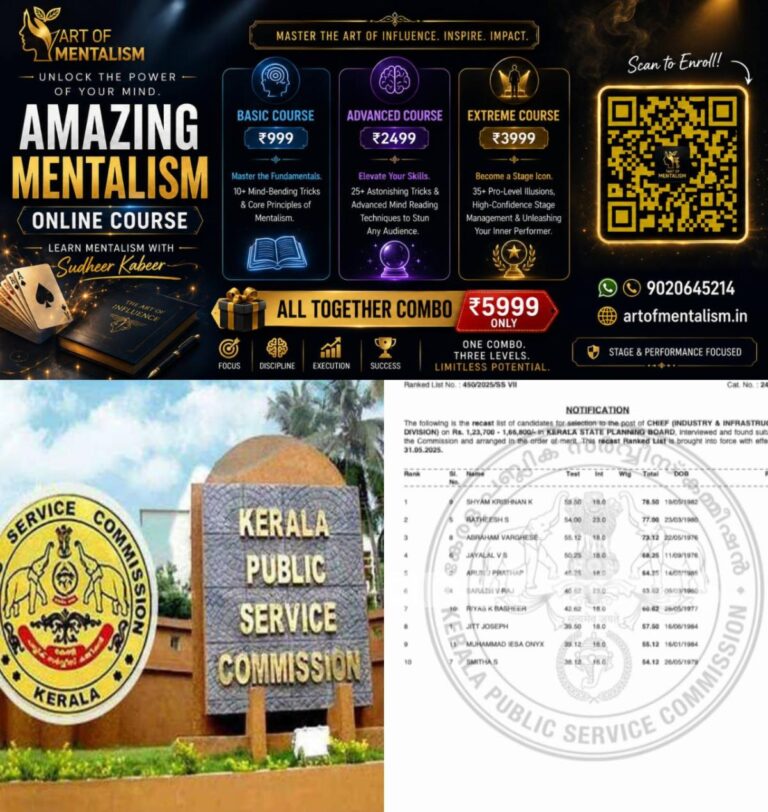 newskerala.net_1791686406_w-1280h-720format-jpgimgid-01m4gjjdfm1cfhhbvmb2d0gtazimgname-psc-rank-list-1791557711348