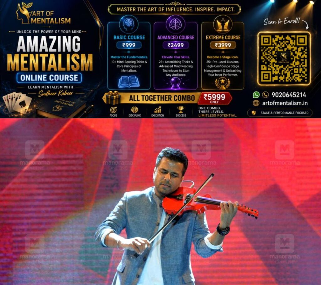 newskerala.net_1791690607_violinst-balabhaskar
