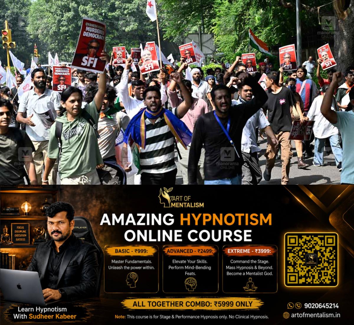 newskerala.net_1791694565_sfi-delhi