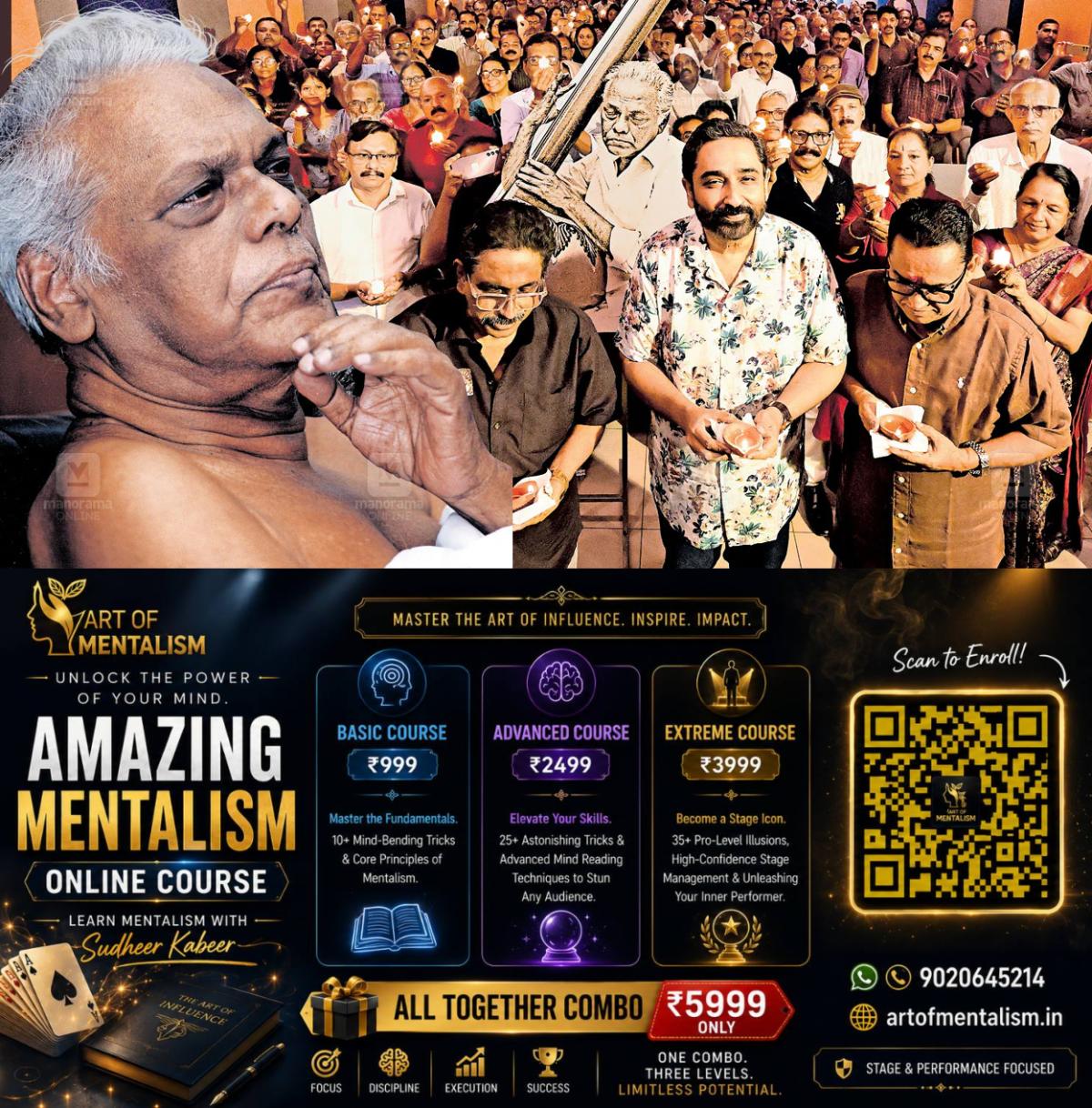 newskerala.net_1791697807_devaragham