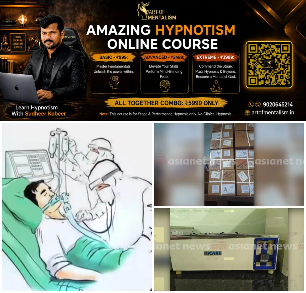 newskerala.net_1791698109_w-1280h-720format-jpgimgid-01m4mqwq15d27wvxhzc93rnv2rimgname-kerala-hospital-unused-equipments