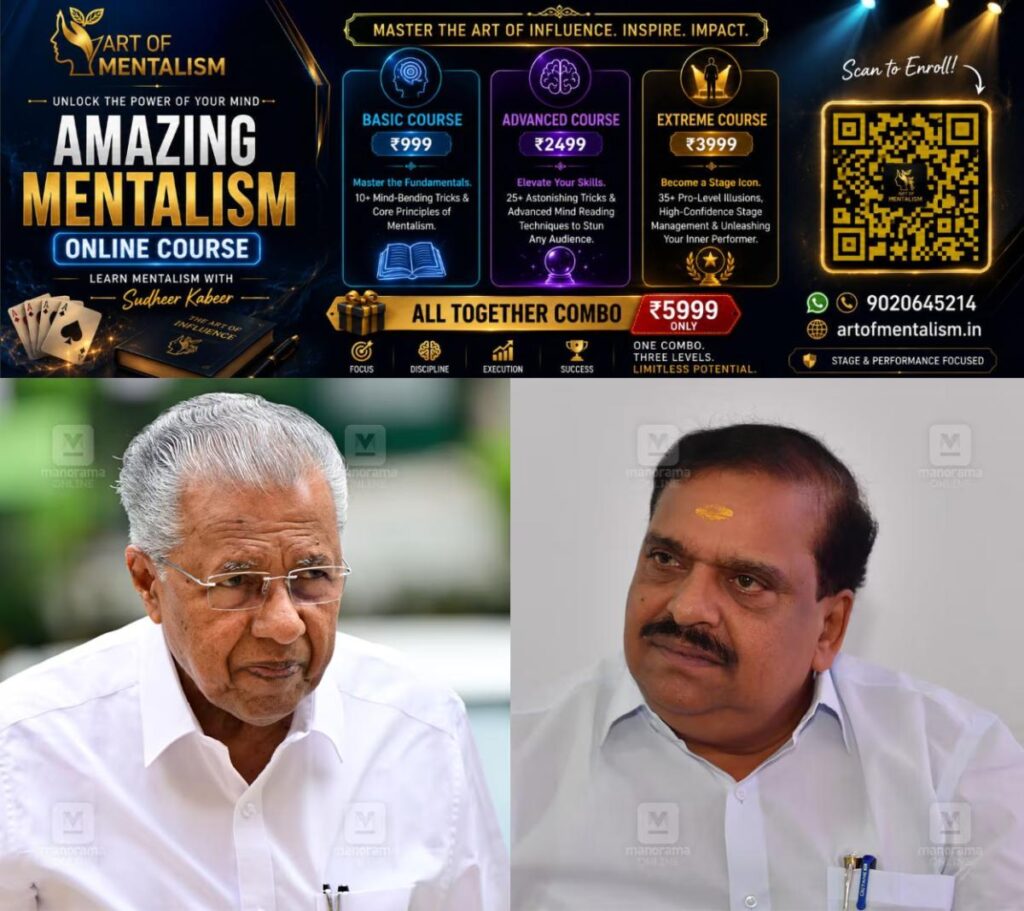 newskerala.net_1791703207_pk-krishnadas-pinarayi-vijayan