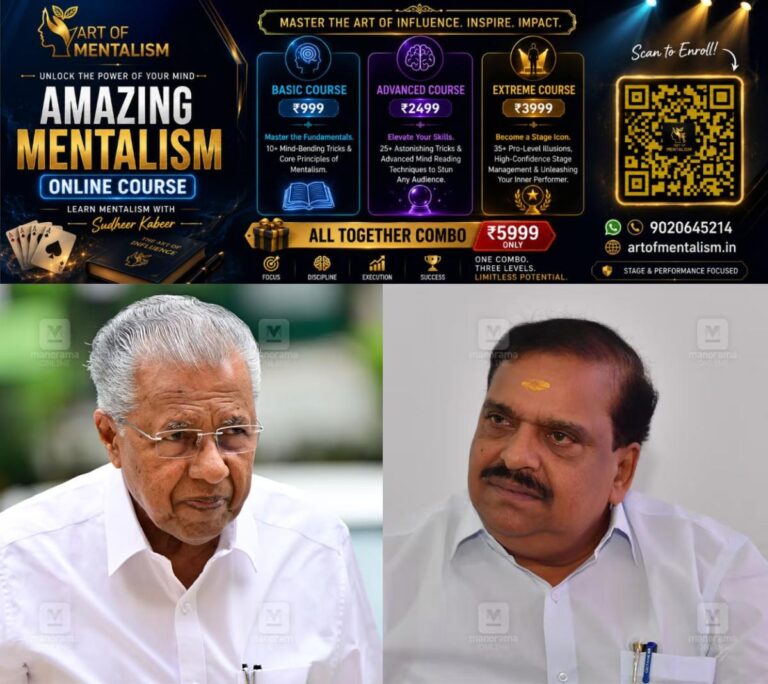 newskerala.net_1791703207_pk-krishnadas-pinarayi-vijayan