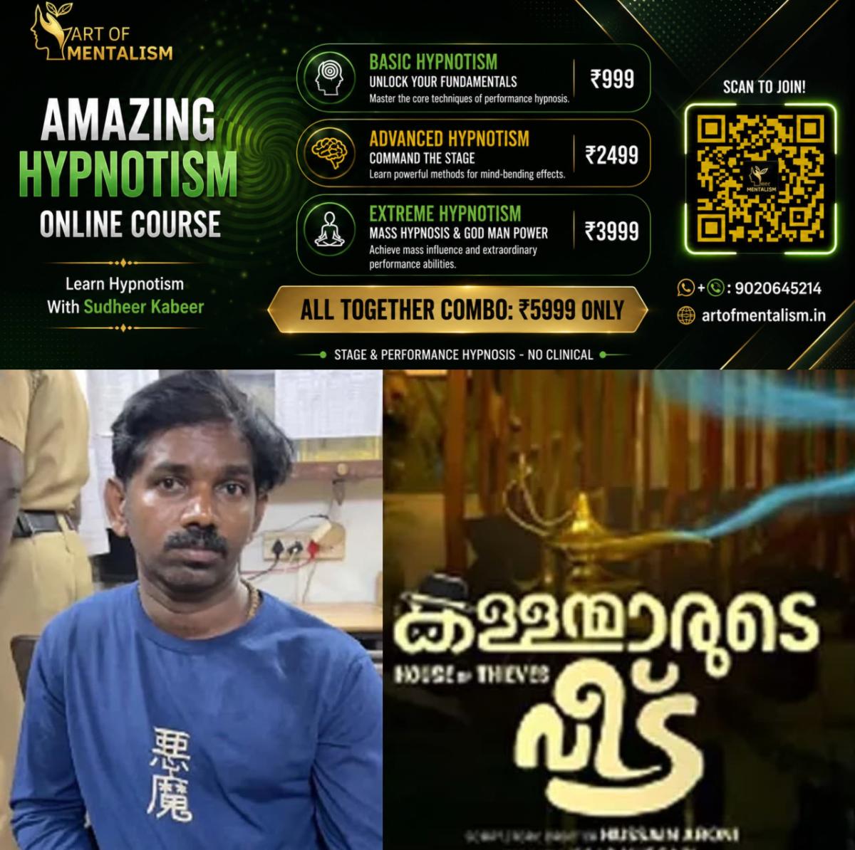 newskerala.net_1791761647_w-1280h-720format-jpgimgid-01m4nz5x3tyw6zs6ac5ckky513imgname-kallanmarude-veed-1791738705018