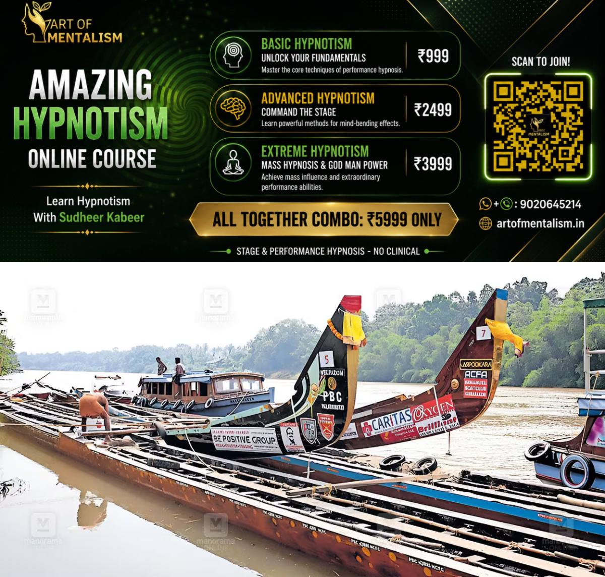 newskerala.net_1791772685_piravom-vallam-kali-champions-boat-league
