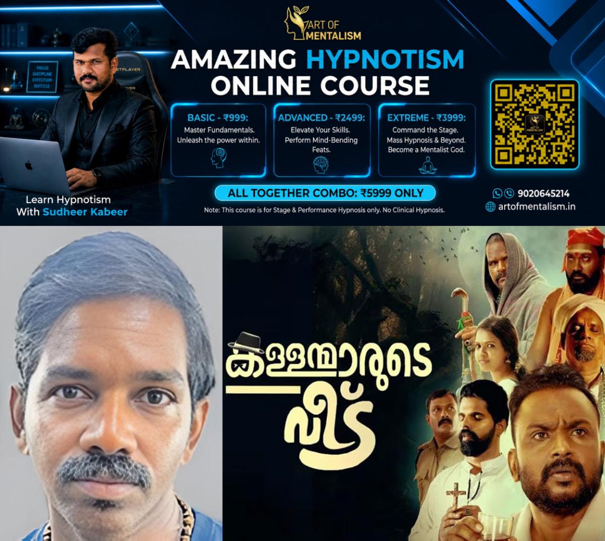 newskerala.net_1791779045_kallanmarude-veedu-movie-director-arrest
