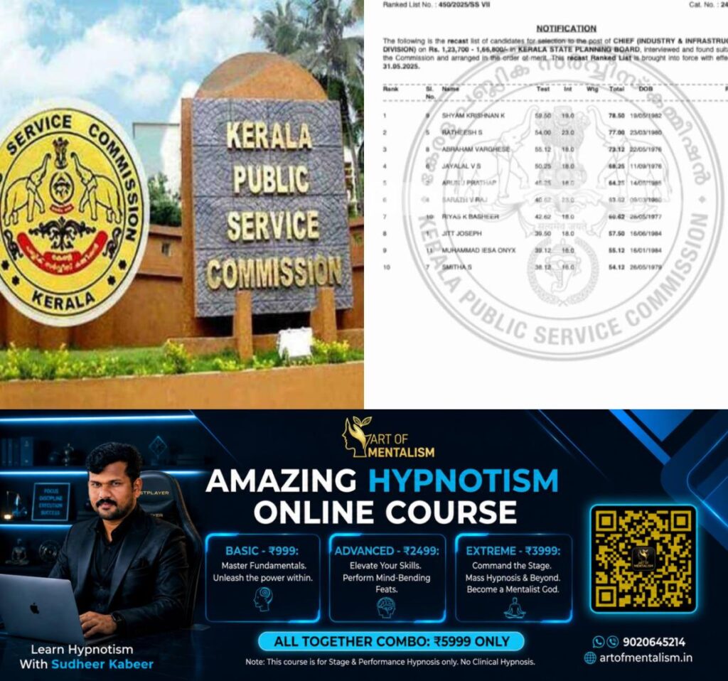 newskerala.net_1791781511_w-1280h-720format-jpgimgid-01m4gjjdfm1cfhhbvmb2d0gtazimgname-psc-rank-list-1791557711348