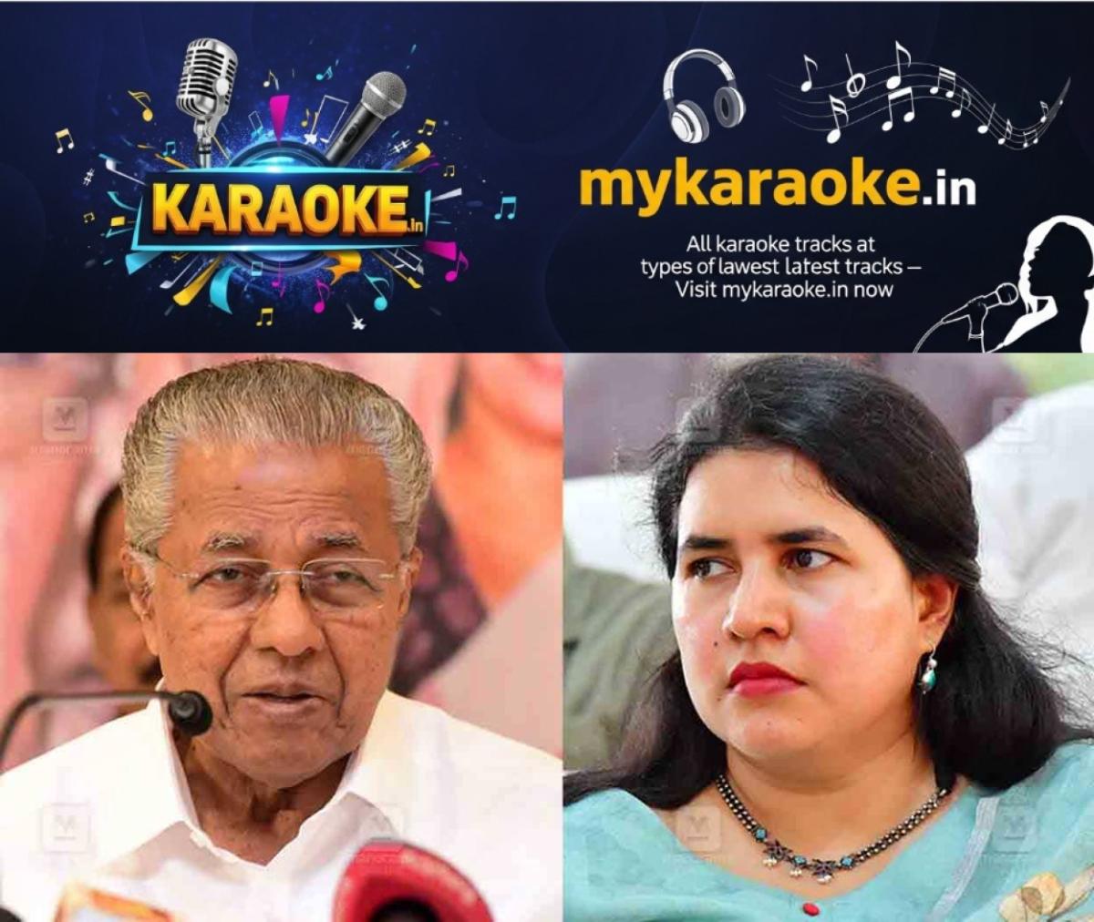 newskerala.net_1791809405_veena-vijayan-pinarayi