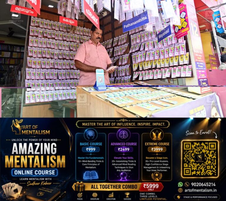 newskerala.net_1791850446_lottery-sale-1
