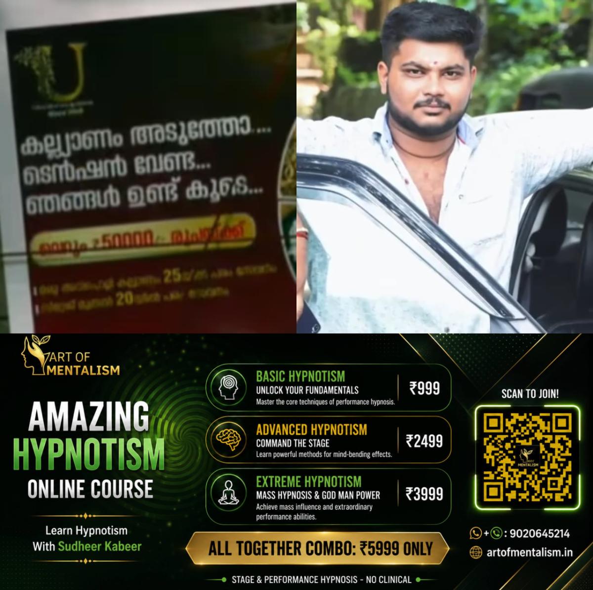 newskerala.net_1791861966_w-1280h-720format-jpgimgid-01m4sm40nsybcbp7h0zb1ha28zimgname-udayam-catering-owner-vishnu-mohana