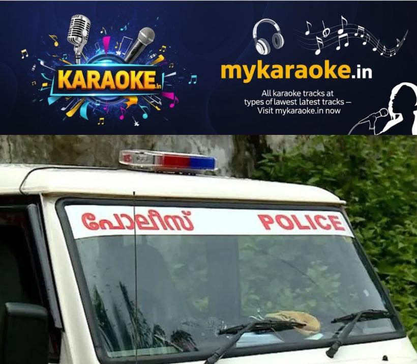 newskerala.net_1791865811_police-2