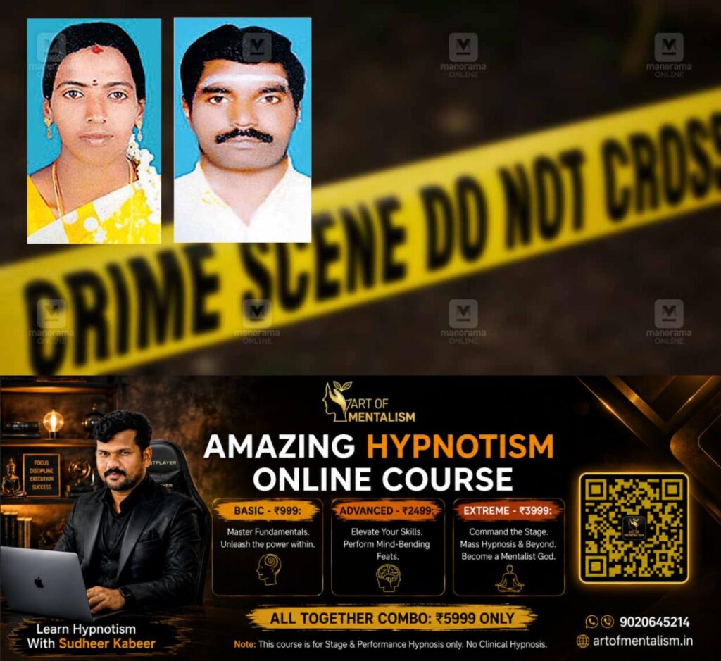 newskerala.net_1791867006_munnar-geetha-murder-case-15-years