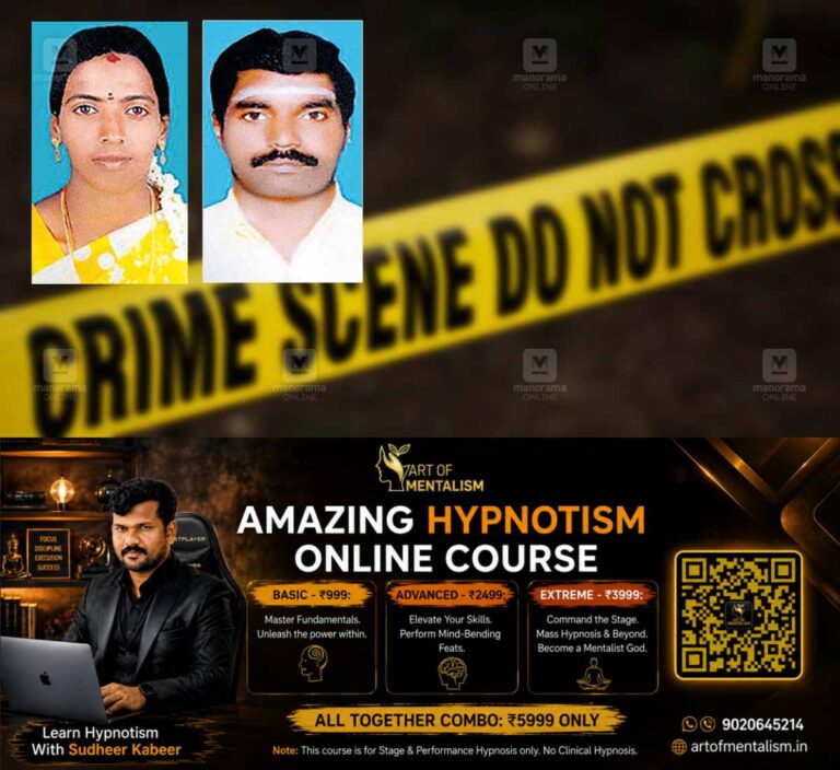 newskerala.net_1791867006_munnar-geetha-murder-case-15-years