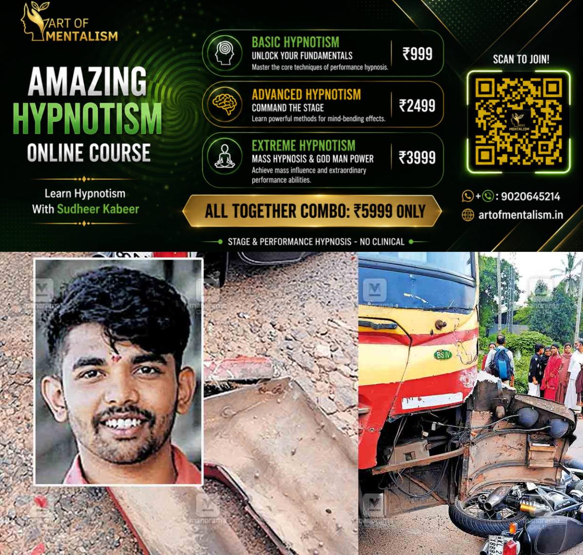 newskerala.net_1791868150_ksrtc-bike-accident