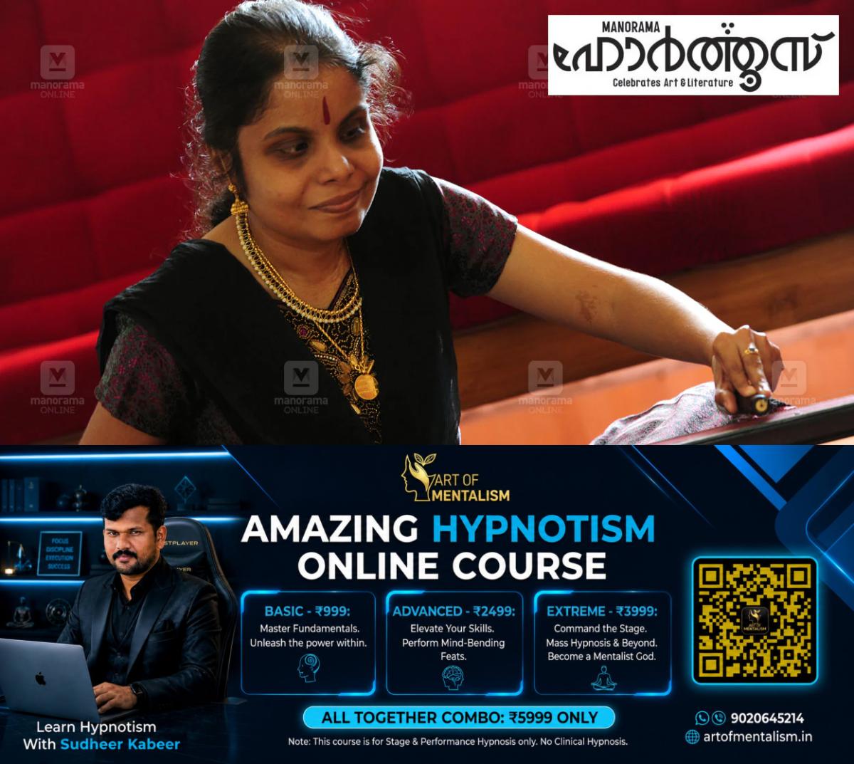 newskerala.net_1791870846_Vaikom-Vijayalakshmi