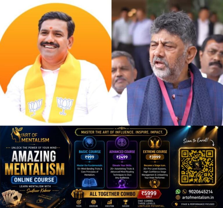 newskerala.net_1791873965_w-1280h-720format-jpgimgid-01m4szncqf3egd9k8qzjsm6vsjimgname-by-vijayendra-dk-shivakumar-1791873
