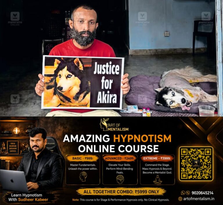 newskerala.net_1791877095_paravoor-veterinary-hospital-protest-dog-paralysis