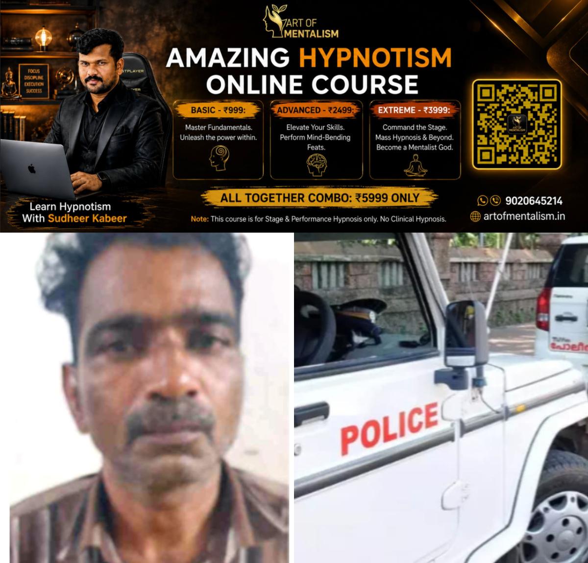 newskerala.net_1791877926_w-1280h-720format-jpgimgid-01m4t283j01ch7zpdk75te9vkcimgname-robbery-case-1791876140608