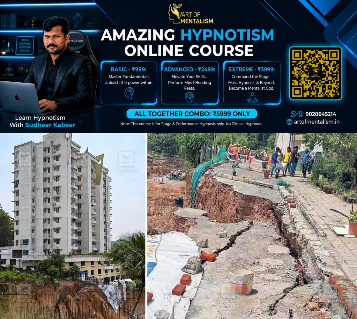 newskerala.net_1791960906_aakkulam-flats-access-road-collapse-evacuation