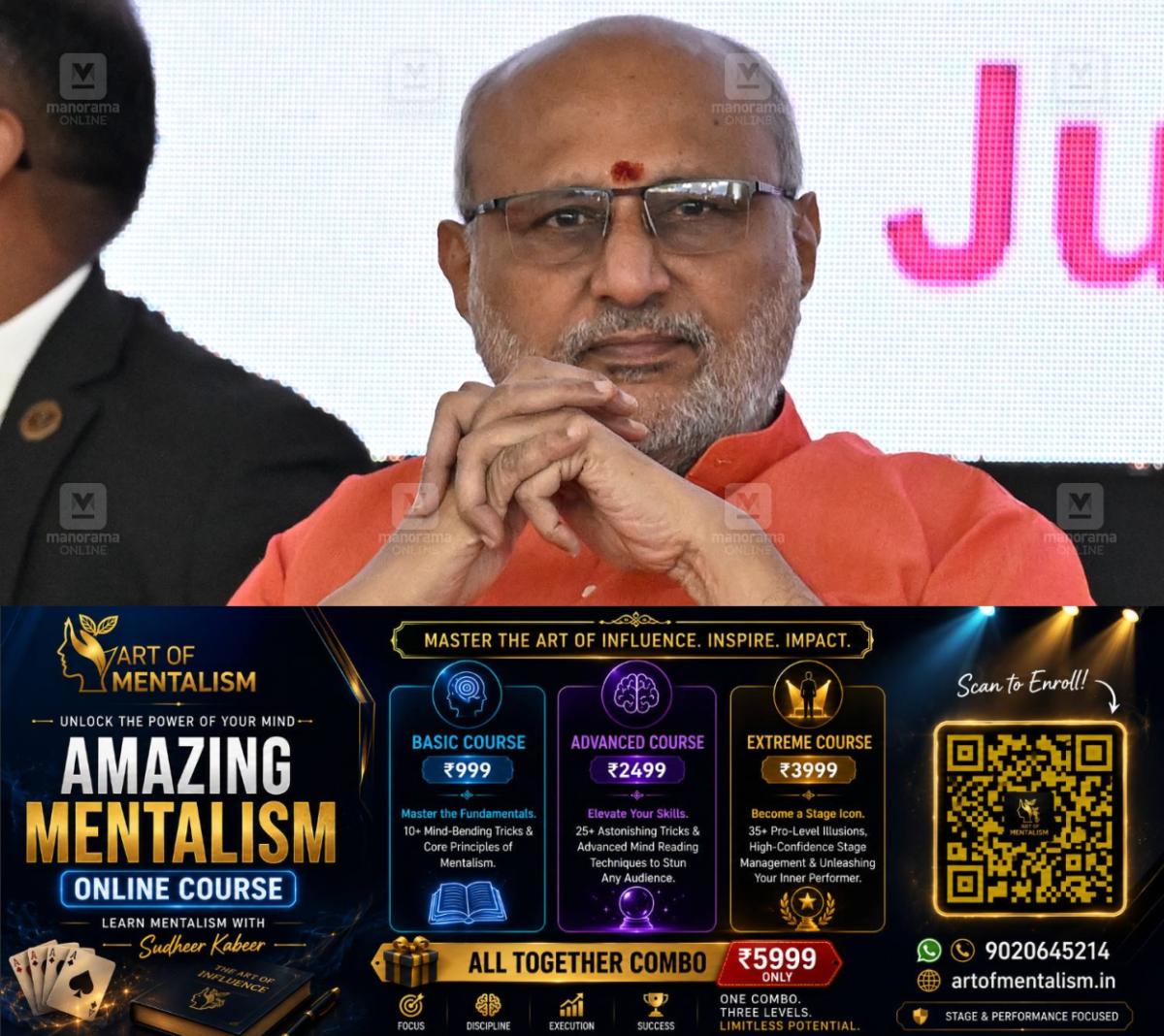 newskerala.net_1791961928_cp-radhakrishnan-1