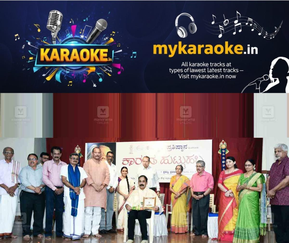 newskerala.net_1791963789_award-pkd