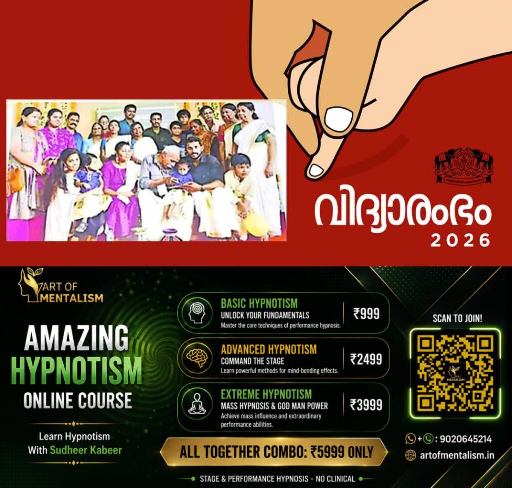 newskerala.net_1791968050_ayanippulli-family-vidyarambham-legacy-manorama