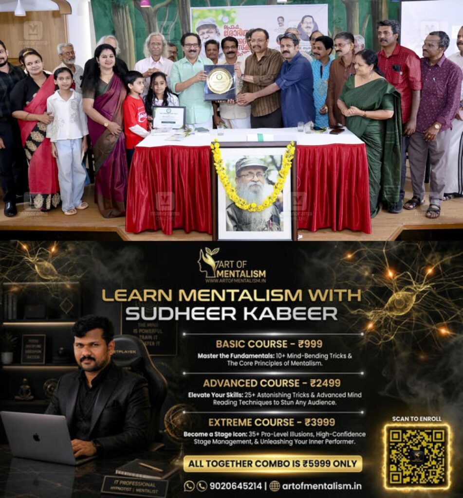 newskerala.net_1791977766_prof-shobheendran-memorial-event-kozhikode-1