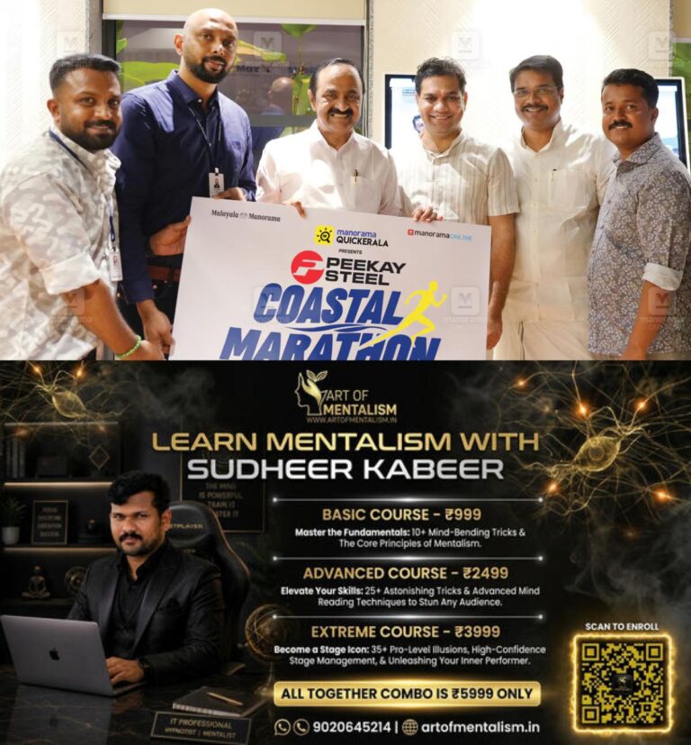 newskerala.net_1791979749_pk-steel-coastal-marathon-logo-unveiled-1