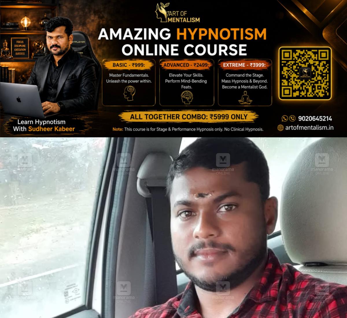 newskerala.net_1791995886_vishnu-kumar-1