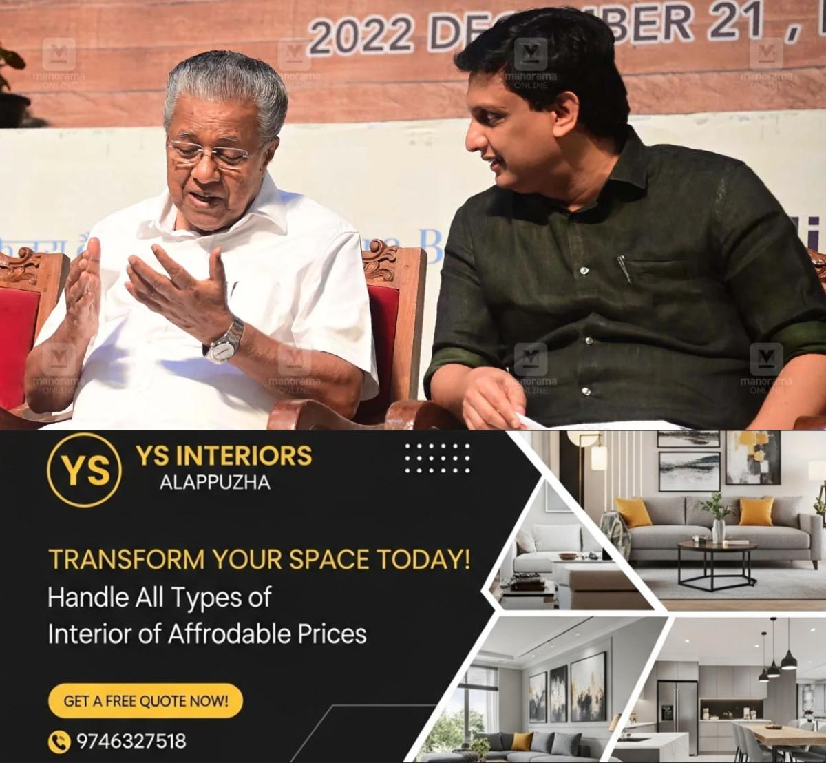 newskerala.net_1792003446_1790165909_mohammed-riyas-pinarayi-vijayan-1
