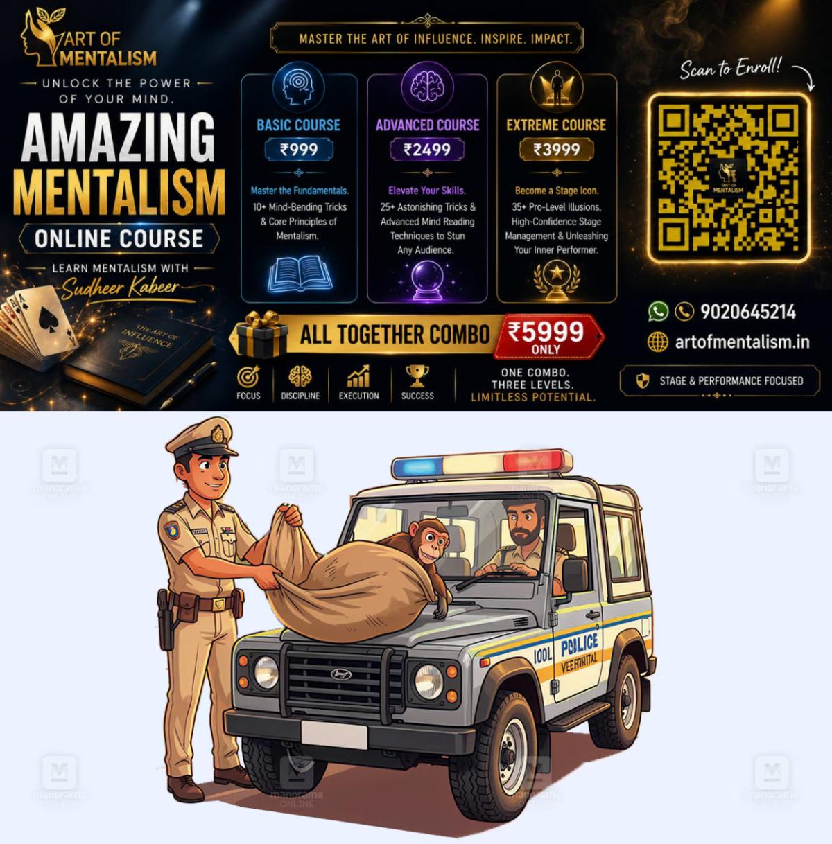 newskerala.net_1792038726_police-monkey-sketch-1
