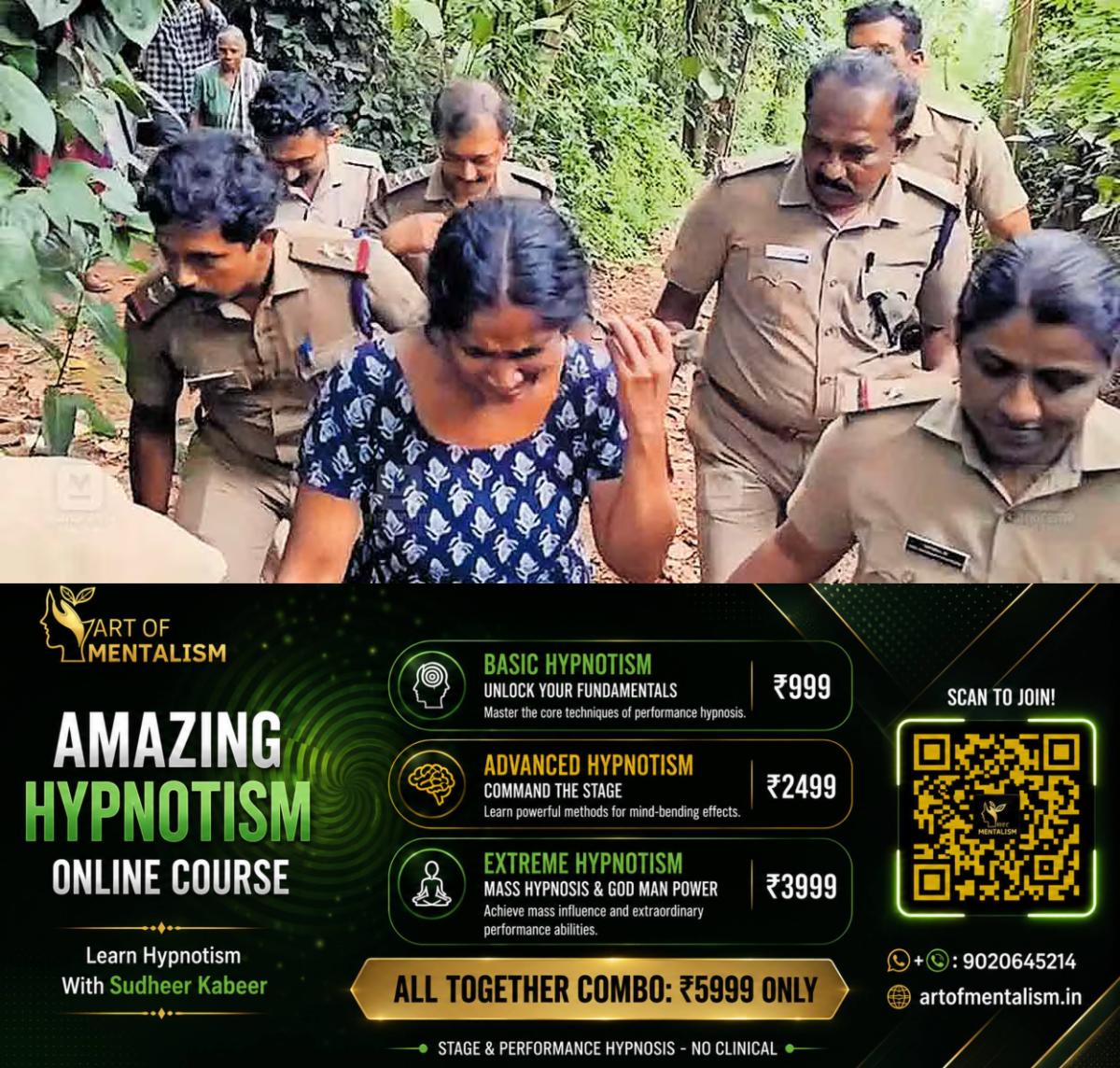 newskerala.net_1792039807_kundara-murder-case-lekha-mary-arrest