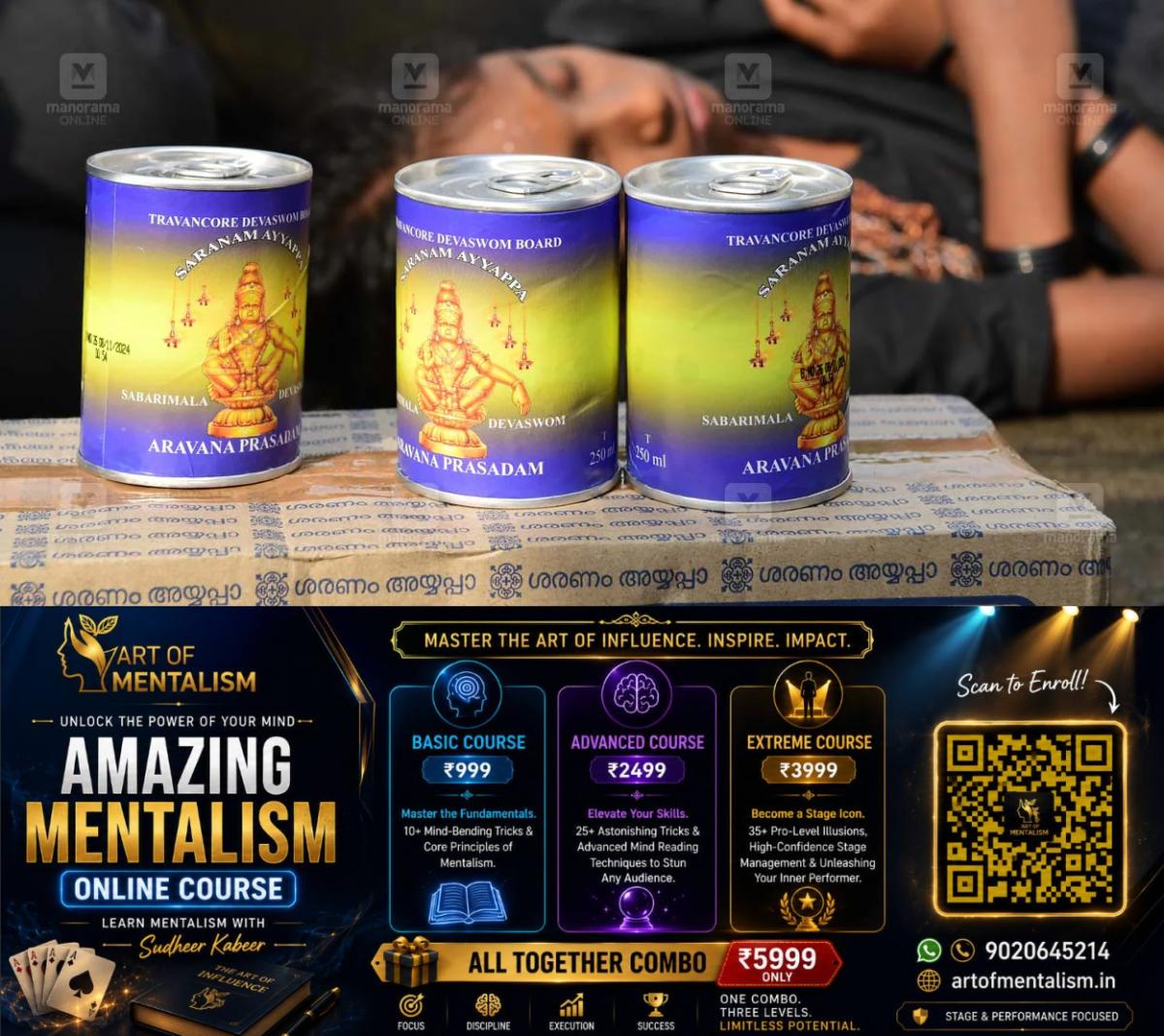 newskerala.net_1792039989_aravana-payasam-sabarimala
