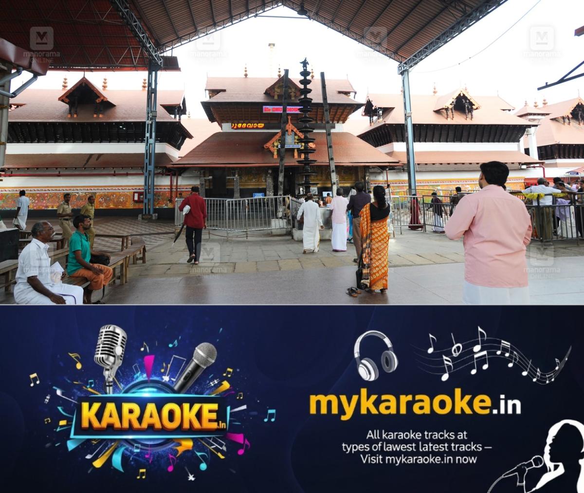 newskerala.net_1792048155_guruvayur-temple-1