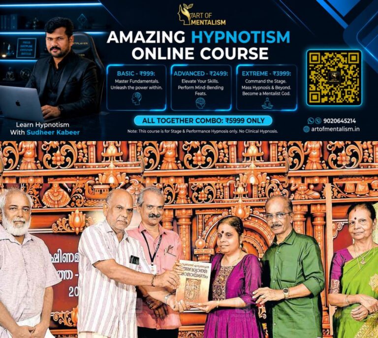 newskerala.net_1792057393_manorama-hortus-library-panachikkad