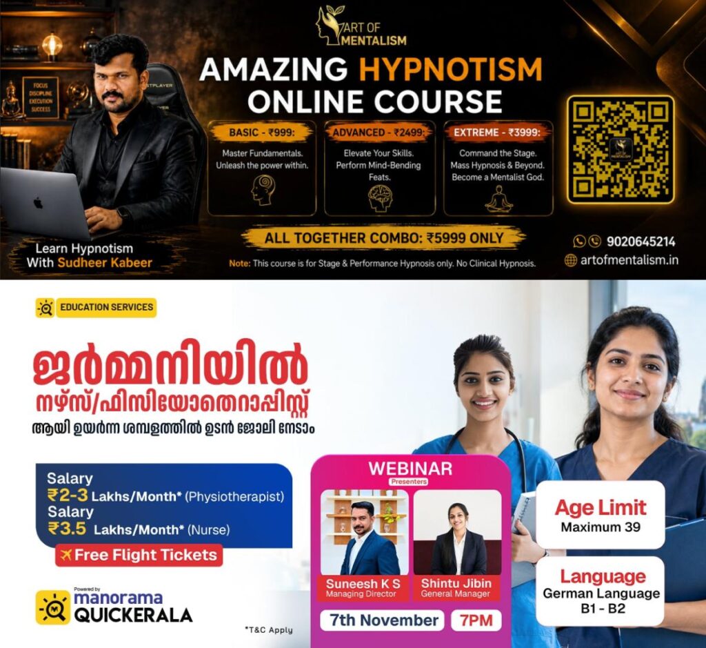 newskerala.net_1792063566_germany-kollam