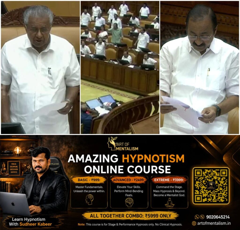 newskerala.net_1792068846_w-1280h-720format-jpgimgid-01kweb65aa25p5tdpcb6sjr6rhimgname-pinarayi-satheesan-1-178289292628