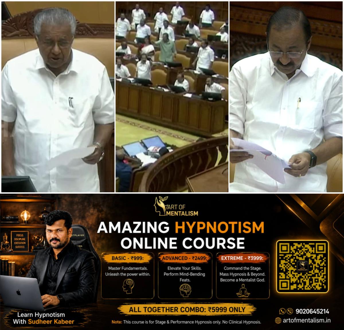 newskerala.net_1792068846_w-1280h-720format-jpgimgid-01kweb65aa25p5tdpcb6sjr6rhimgname-pinarayi-satheesan-1-178289292628