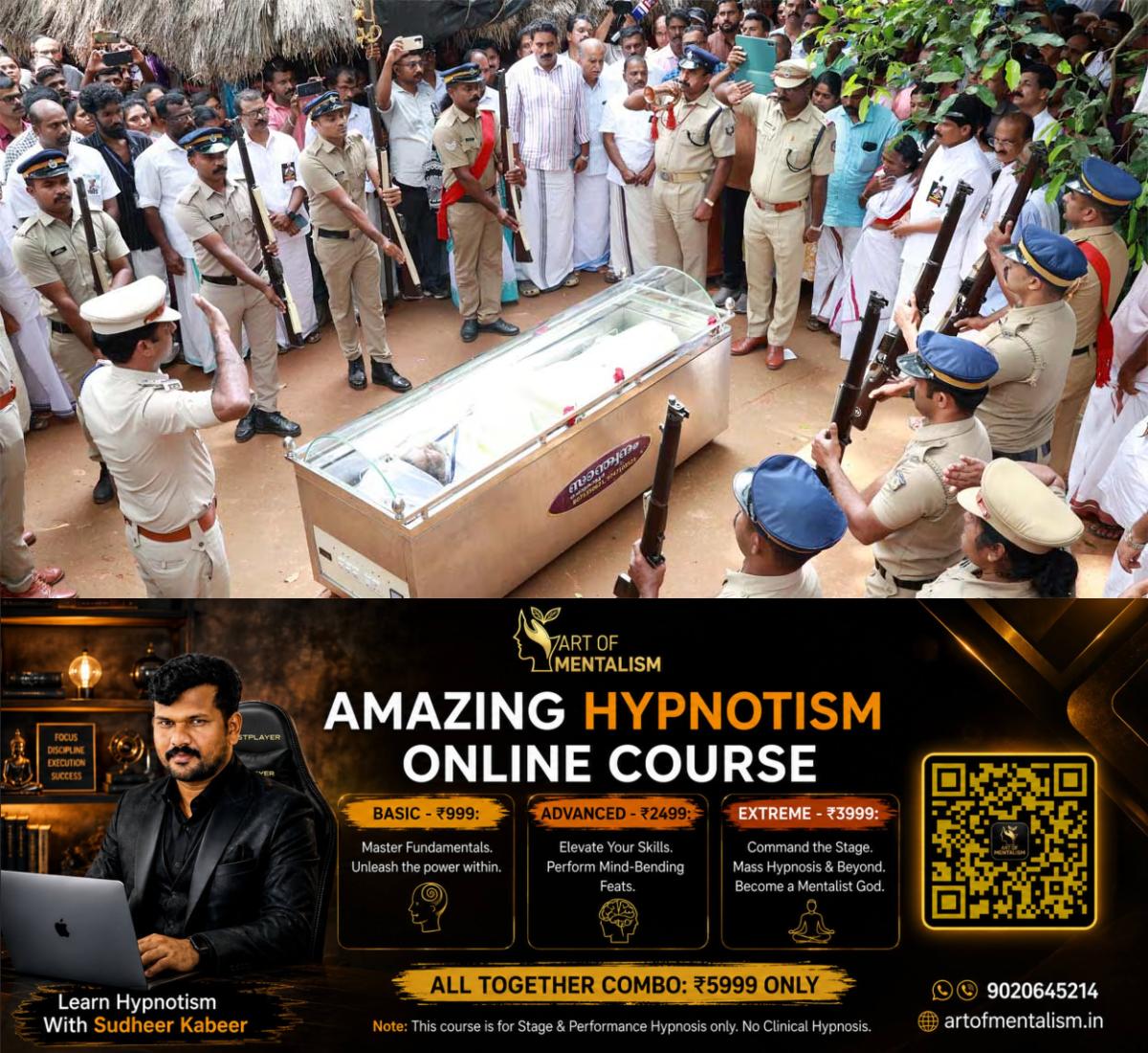 newskerala.net_1792082543_1792082442_cheruvayal-raman