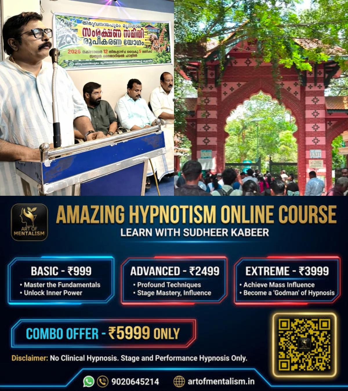 newskerala.net_1792088834_w-1280h-720format-jpgimgid-01m50cpxypygw04gk0rrf8ya88imgname-thiruvananthapuram-zoo-179208843874