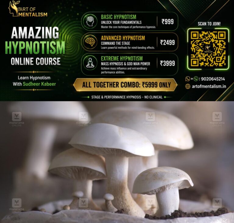 newskerala.net_1792122126_mushroom-1